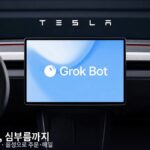 테슬라 차량 안에서 사용하는 Grok Bot 음성비서 화면
